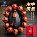 月印百川 黄花梨手串对眼鬼脸纹文玩佛珠男女款手链送礼收藏礼盒约20mm