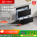 方太消毒柜家用 5分钟瞬消 110L大容量 三重组合消毒 嵌入式双层消毒碗筷柜【国家补贴】J55E