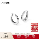 Arsis【许妍同款】自由搭配潺流耳圈耳钉耳环女送女友礼物  银色小号