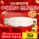 skg按摩仪腰部按摩器G5【王一博同款】暖宫腰带姨妈神器护腰热敷中频脉冲  送男女朋友实用生日礼物