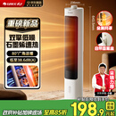 格力（GREE）【暖岁系列】直流变频双擎石墨烯暖风机 家用立式摇头取暖器 暖脚神器全屋升温 NFTB-X6020