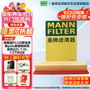曼牌（MANNFILTER）空气滤清器空气滤芯C28043M朗逸高尔夫8宝来POLO Plus/明锐/Q3Q2L