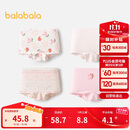 巴拉巴拉女童内裤棉a类儿童四角短裤小童不夹PP平角裤四条装209925170012