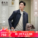 雅戈尔（YOUNGOR）风衣男翻领长款羽绒风衣锦纶可脱卸鹅绒内胆男士上衣外套 VYYF429978FQA藏青色 L 175/96A