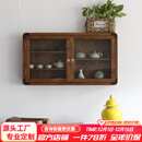 泉尚居 (SHANGJU) 新中式实木壁柜 北美黑胡桃木茶室挂墙茶杯置物收纳柜 北美黑胡桃木置物架