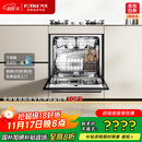 方太洗碗机N1S系列嵌入式家用 14套大容量 灶下洗碗机 100℃蒸汽除菌NJ01S【以旧换新国家补贴】