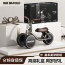 柏沃 BRAVOLD儿童平衡车1-3岁宝宝男女孩生日礼物周岁见面礼物三轮滑行滑步车