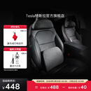 特斯拉（Tesla）官方 Model 3/Model Y/Model Y L 头枕腰靠组合套装枕头靠垫颈枕 头枕*1+腰靠*1