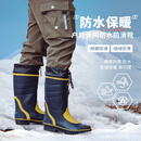 非常行（Jolly Walk）水靴雨靴男水鞋高筒雨鞋长筒钓鱼洗车防水套鞋胶鞋 蓝黄加绒款 42
