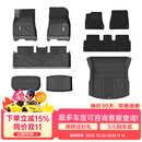 3W适用特斯拉model3焕新版TPE汽车脚垫+毯面+尾箱垫+前后仓5件套