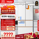 海尔（Haier）「顶配机皇」麦浪512Ultra+「五门AI制冰氛围灯」法式多门超薄零嵌家用电冰箱BCD-512WGHMDBGVSU1
