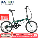大行（DAHON）D6折叠自行车20英寸6速入门级折叠车成人学生通勤休闲单车KBC061 墨绿色