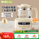 小熊（Bear）恒温水壶婴儿  调奶器恒温壶婴儿冲奶热水壶养生壶1.3L 热门商品