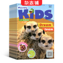 二十一世纪英文报少儿画刊杂志 2026年1月起订 1年10期  5-8岁小读者自然百科 英语启蒙阅读学习 杂志铺 21世纪英文报 21st Century