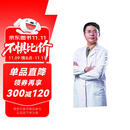 高血压饮食调养一本就够：稳血压 头不晕 防中风