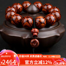 妍韵珠宝收藏级20mm海南黄花梨手串正品满鬼脸对眼把件文玩佛珠男女士手链