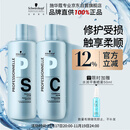 施华蔻专业专属修护洗发水1L+护发素1L+压泵*2蓬松柔顺无硅油控油滋润泽护发
