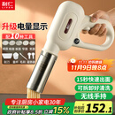 利仁（Liven）面条机家庭用家用压面机全自动无线手持压面枪电动饸烙机不锈钢面条机5种出面模具ML-A410