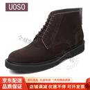 UOSO高端品牌马丁靴男士秋季新款靴子英伦厚底短靴正装皮鞋男 咖啡色 38 (240mm)