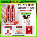 沙宣持久定型造型摩丝250ml*2定型喷雾套装强力泡沫发胶定型发蜡男女