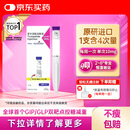 【原研进口】礼来 穆峰达 替尔泊肽注射液 2.4ml:40mg*1支 