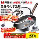 康巴赫平底锅不粘锅煎锅煎炒锅真钛无涂层抗菌316L不锈钢0涂层