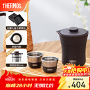 膳魔师（THERMOS）茶旅套装户外露营旅行茶具便携办公保温茶壶茶杯礼物TCMU-200LC 【升级涂层内胆-热卖推荐】雾棕