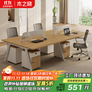 木之晓E0级办公桌员工位办公桌椅组合四人位屏风卡座职员办公桌工作台 【E0级板材】四人位