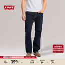 Levi's李维斯25新款男士505直筒美式怀旧复古商务休闲牛仔裤 牛仔蓝 32 (32)
