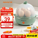 九阳（Joyoung）煮蛋器多功能智能蒸蛋器7个蛋量 ZD7-GE130（飞泉绿）