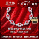 海卡依（HEEKAIYI）红宝石手链女鸽血红手镯18K金钻石手链七夕情人节生日礼物送老婆 【精选】4.27克拉/缅甸鸽血红/双证书