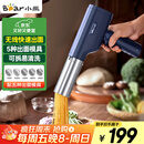 小熊（Bear）面条机家庭用 家用压面机 无线手持压面枪 小型电动自动不锈钢压面条机 5种出面模具YMJ-K40Z7