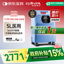 海龟制氧机5L升吸氧机大流量氧气机老人家用医用VH5-N国家补贴