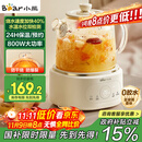 小熊（Bear）全玻璃壶体养生壶恒温壶 办公室多功能煮茶壶花茶壶 0金属养生杯 24h预约24h保温 1L YSH-P10Q7