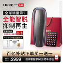 UlikePro10S蓝宝石冰点刮毛刀脱毛仪男士脱毛美容仪生日礼物送女友