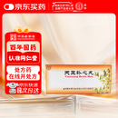 [同仁堂] 天王补心丸9g*10丸/盒