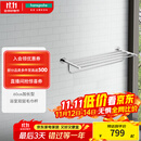 汉斯格雅（Hansgrohe）罗格斯系列镀铬浴室双层浴巾架600mm毛巾杆 50-60cm