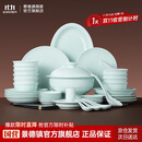 景德镇（jdz）陶瓷餐具整套影青纯色碗碟套装家用2025新款高颜值乔迁送礼物流影