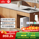 米家小米净水器N1 800G大通量 母婴级净水认证 厨房台下家用 5年RO反渗透 小米发布会MR872