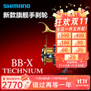 SHIMANO禧玛诺新款BBX TECHNIUM泰克牛手刹轮矶钓海钓轮SUT刹车路亚鱼轮 C3000DXXG SR(右手) 右手型