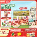 爷爷的农场有机婴幼儿五谷蔬菜面210g 婴儿面条宝宝辅食面儿童早餐6-12个月