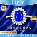 海卡依（HEEKAIYI）皇家蓝宝石戒指女18K钻石戒指奢侈七夕情人节生日礼物送老婆女友 【精选】皇家蓝宝石戒指 2.5克拉 【18K金钻石镶嵌】