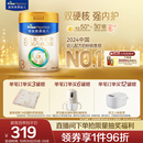 美素佳儿（Friso）皇家幼儿配方奶粉 3段（1-3岁幼儿适用）800g 乳铁蛋白 (新国标)