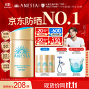 安热沙（Anessa）【采销直播间】【防晒NO.1】新一代小金瓶防晒霜60mL王嘉尔同款