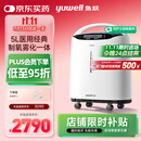 鱼跃（Yuwell）5L升医用分子筛制氧机吸氧机氧气机家用老人带雾化8F-5AW国家补贴