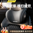 智国者汽车头枕车用护颈枕开车载靠枕主驾驶记忆棉脖枕适用迈巴赫特斯拉