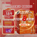 诺特兰德左旋肉碱100000运动健身饮料 左旋十万10万便携袋装 橙子味100袋