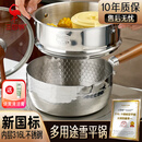 三四钢雪平锅316L不锈钢22cm日式奶锅带蒸笼食品级加厚无涂层煮面 38123