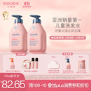 贝德美蓝甘菊儿童洗发水3-4-6-12岁无硅油弱酸性洗发露男女孩用520ml*2