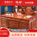质道 红木家具 非洲花梨（学名：刺猬紫檀）全实木书桌大班台中式仿古老板桌豪华办公桌 2.0米办公桌+宝座椅